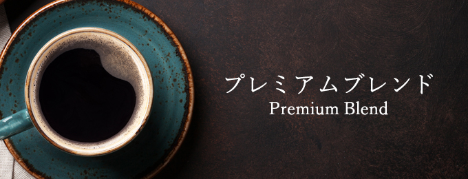 bana_premium680.jpg